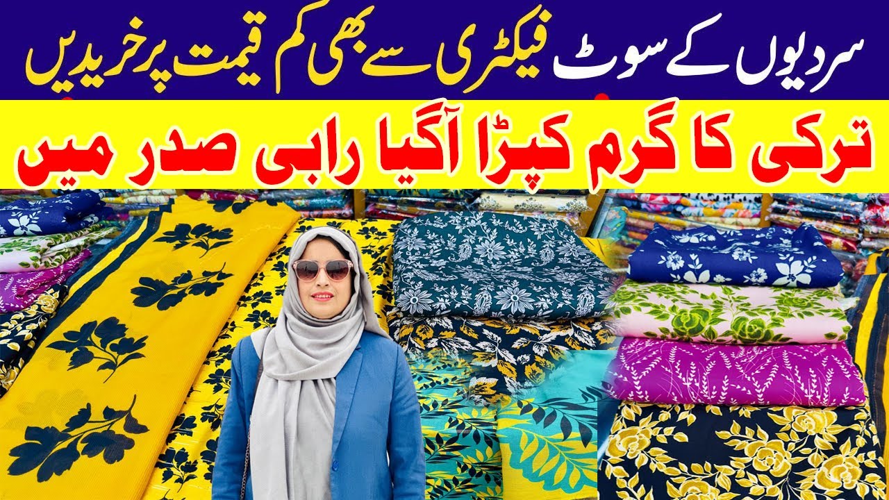 Turkey Ke Garam Suit | Velvet, Cotrai & Marina Luxury Embroidered Suits Factory Rates Rabi Saddar |