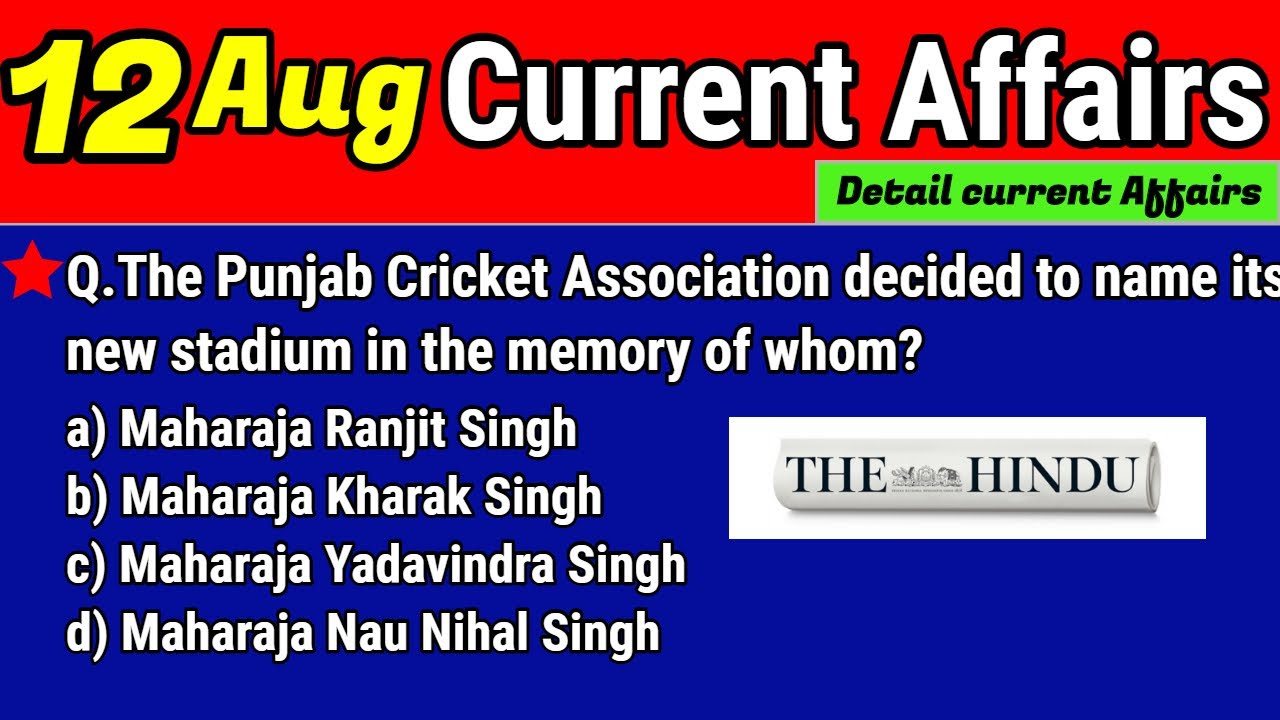 12 August 2020 Current Affairs | 12 aug current affairs | current affairs in english