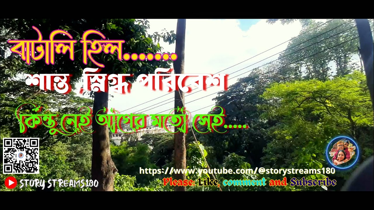 batali hill chittagong | batali hill | বাটালী হিল | chittagong tour