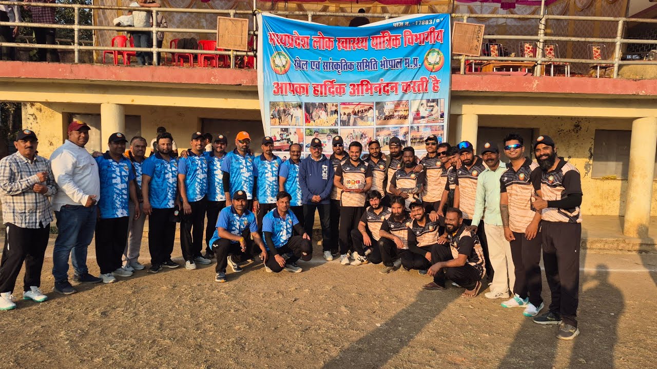 Departmental Cricket tournament Highlights 12-01-2026 #cricket #cricketlover #phed 