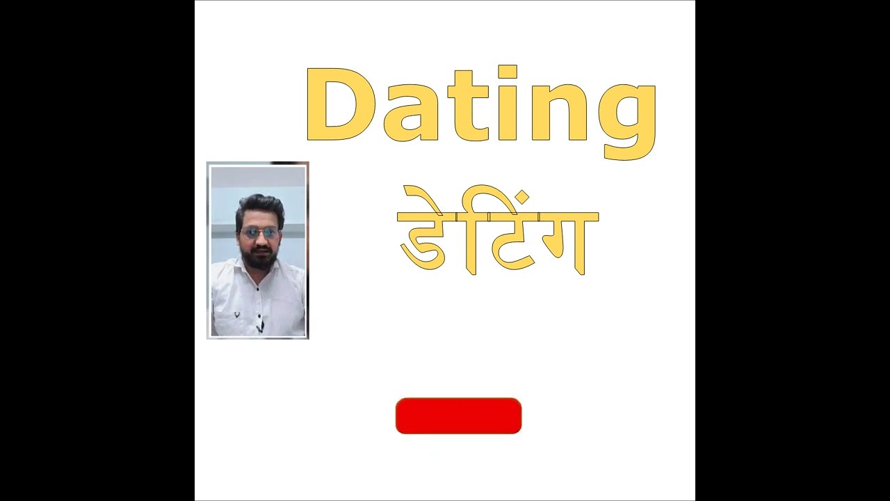 Dating Meaning | डेटिंग का मतलब क्या होता है? | Daily Using English Word in hindi