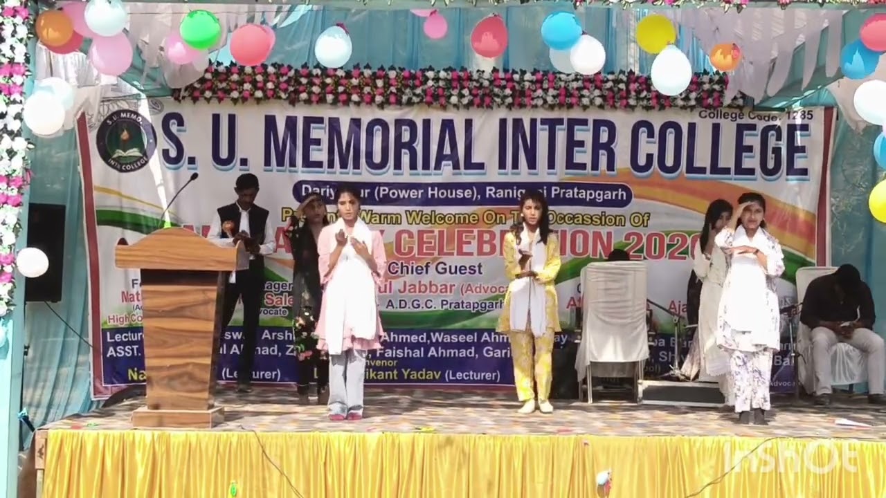 S U MEMORIAL INTER COLLEGE RANIGANJ PRATAPGARH UTTAR PRADESH 