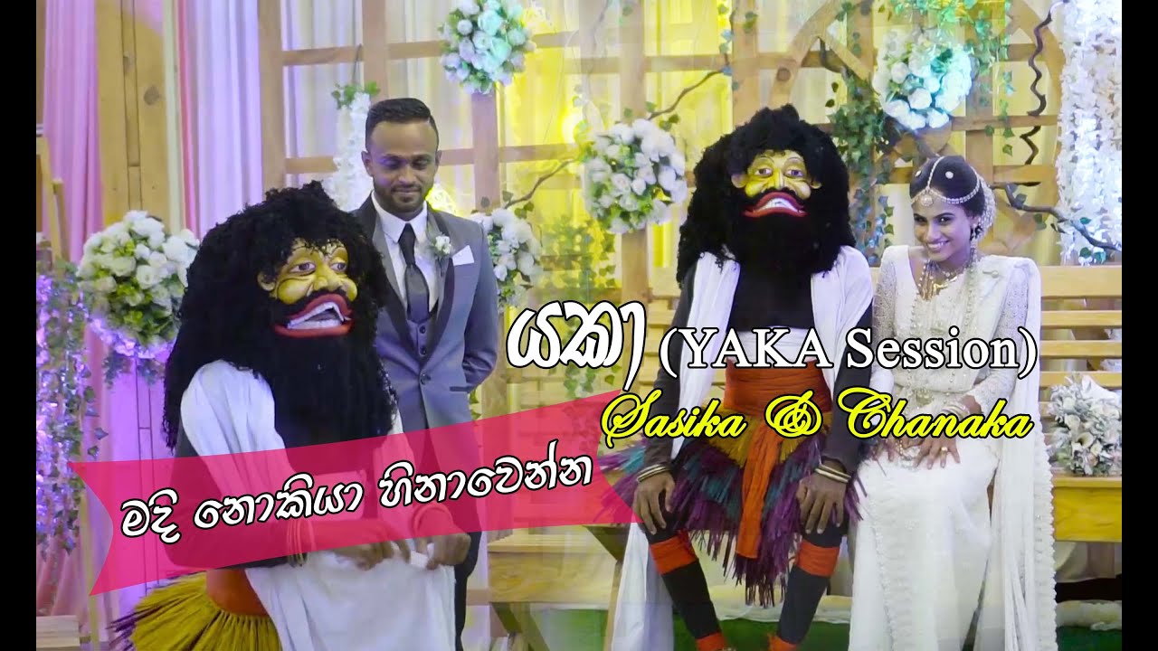 Sasika & Chanaka I Wedding Day YAKA Session (Salupaliya)