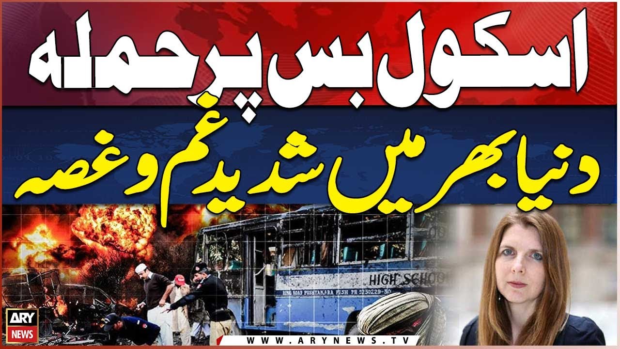 Attack on school bus! Worldwide outrage and grief - Pak India War