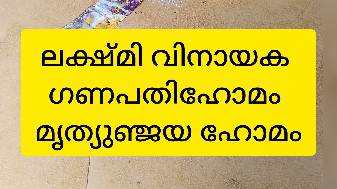 നാരായണത്ത് കാവ് മഹാവിഷ്ണു, ശിവ ക്ഷേത്രം  is live!