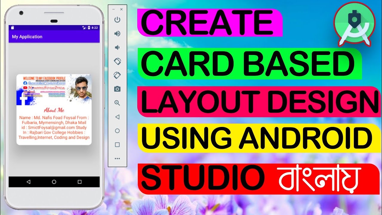 CardView in Android Studio| How to use Shadow & Corner Radius(Bangla)