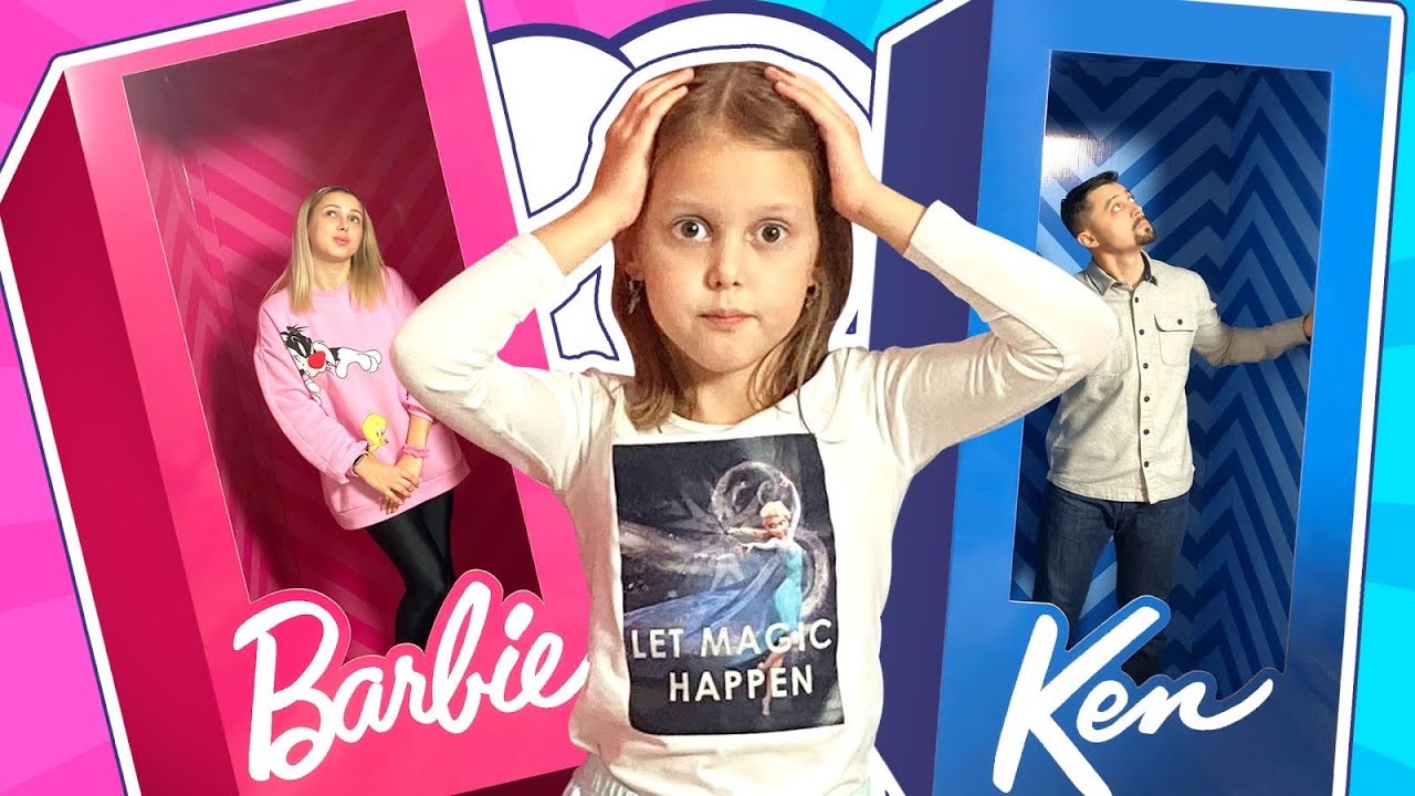 Родители стали КУКЛАМИ! Почему Мама и Папа теперь Барби и Кен?