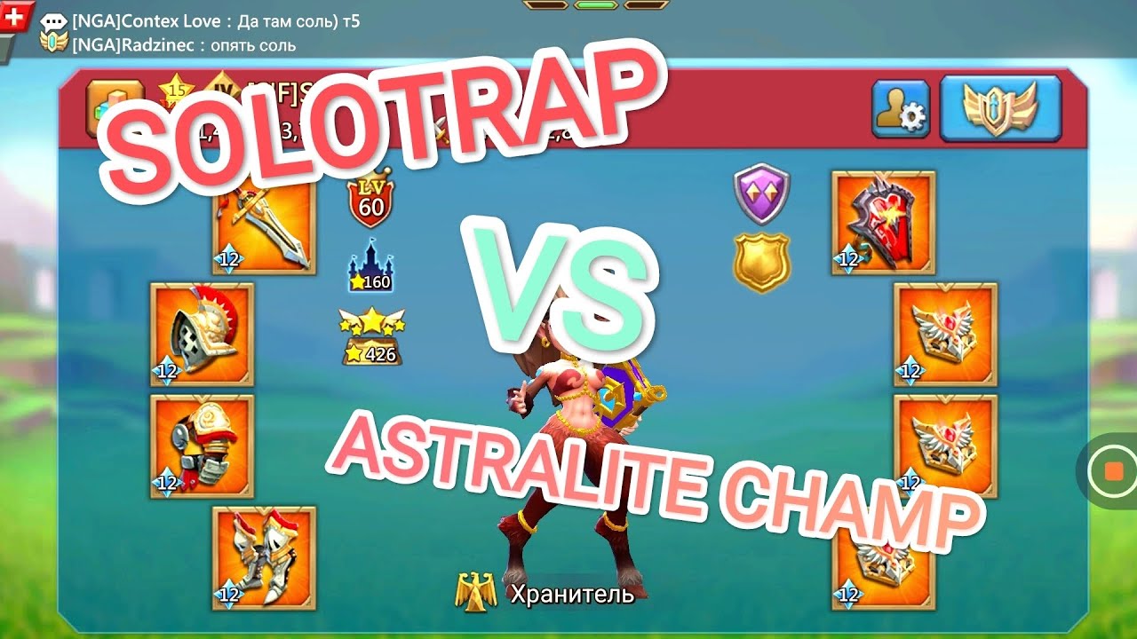 POST 10👑 #solotraplordsmobile Liubei DW🏆FULL mustic CHAMP VS #solotrap K: 278 #lordsmobile #nga