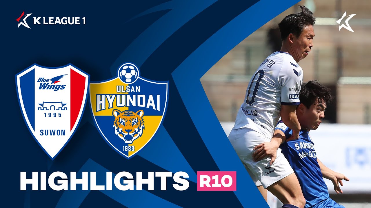 [하나원큐 K리그1] R10 수원 vs 울산 하이라이트 | Suwon vs Ulsan Highlights (21.04.18)