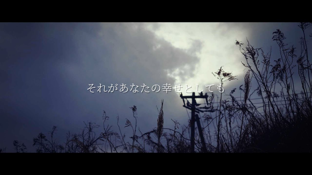 それがあなたの幸せとしても / Heavenz Covered by こゑだ【歌ってみた】