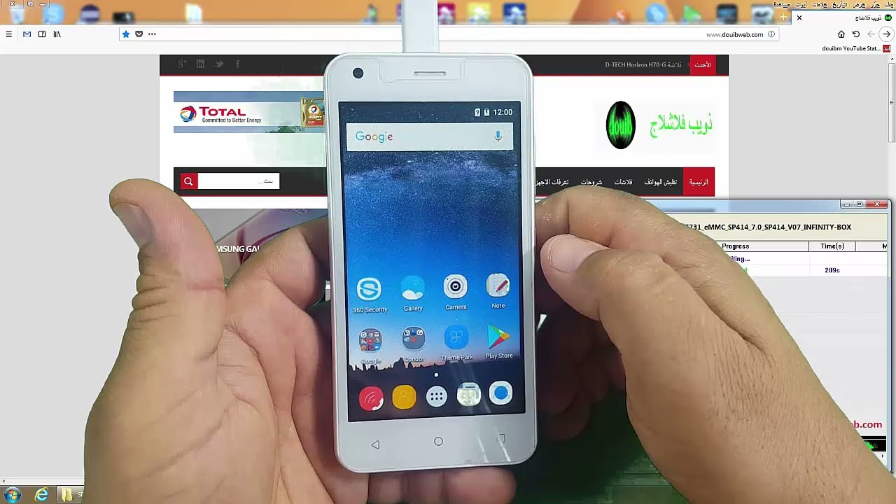 Condor Griffe T3 SP414 تفليش