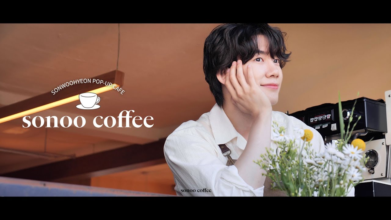 [손우현] SONWOOHYEON POP-UP CAFE☕️ | sonoo coffee Teaser