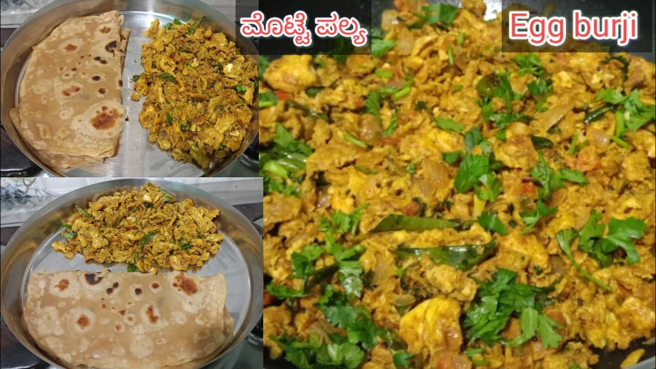 //ಮೊಟ್ಟೆ ಪಲ್ಯ#Egg burji #quick easy and teasty and healthy recipe//