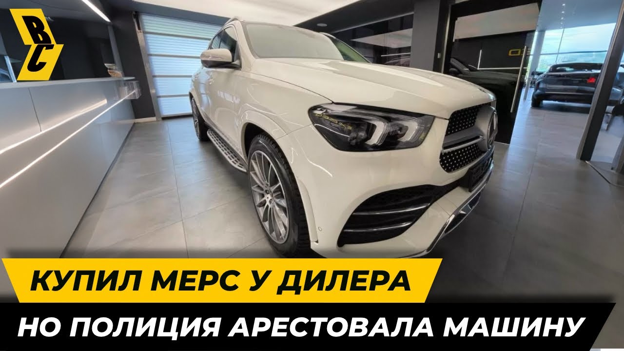 Потерял 10 миллионов! Схема мошенников на б.у. рынке // БРИЧКА