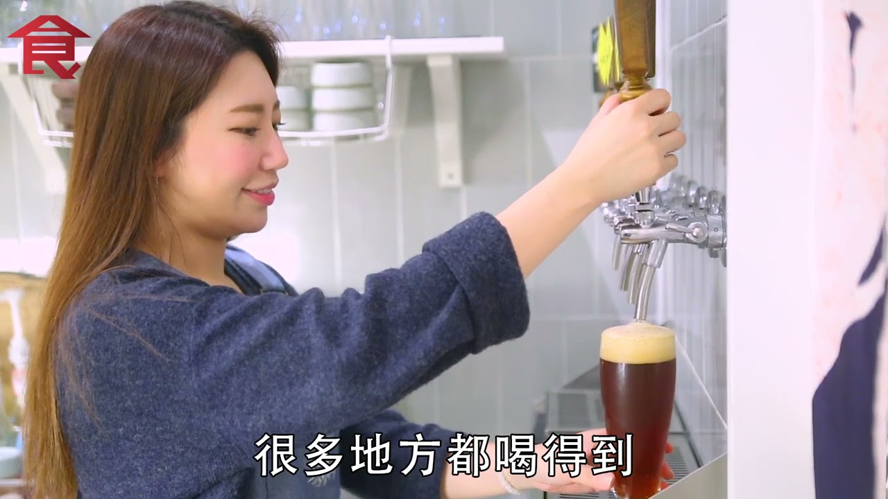 以為係Caf&eacute;其實係酒吧 靚女酒鬼開caf&eacute; bar #人物專訪 飲食男女 Apple Daily 原刊日期_20171225 #飲食男女backup #飲食男女
