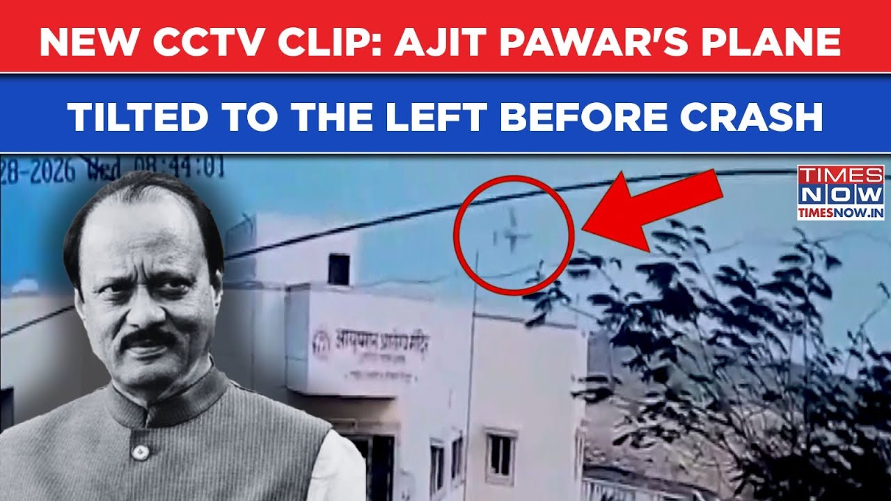 Ajit Pawar Dies: Learjet 45 Suddenly Tilted To The Left Moments Before Crash| Watch New CCTV Clip