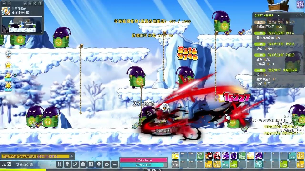 新楓之谷 MapleStory Gameplay
