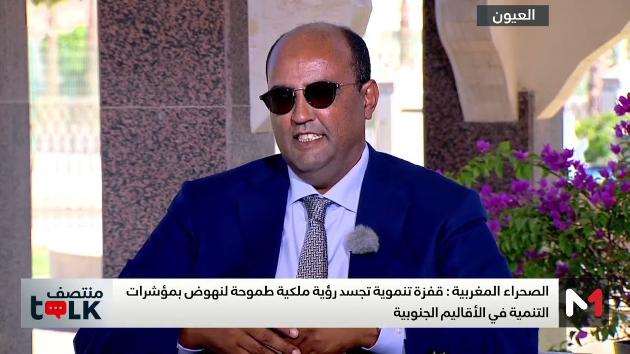 سيدي حمدي ولد الرشيد: جلالة الملك محمد السادس يقود مسيرة من التنمية لها وقع خاص