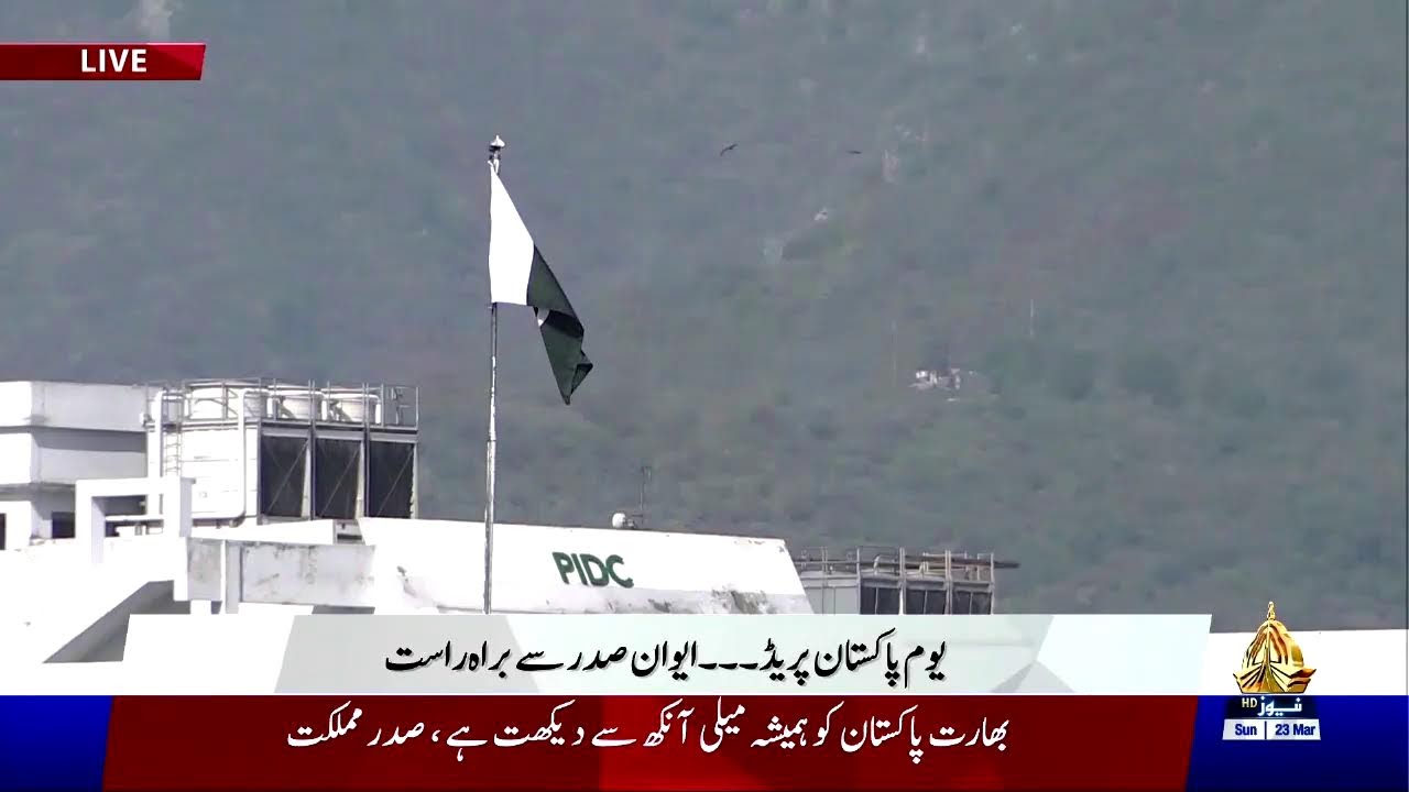 Pakistan Day Parade - 23 March 2025