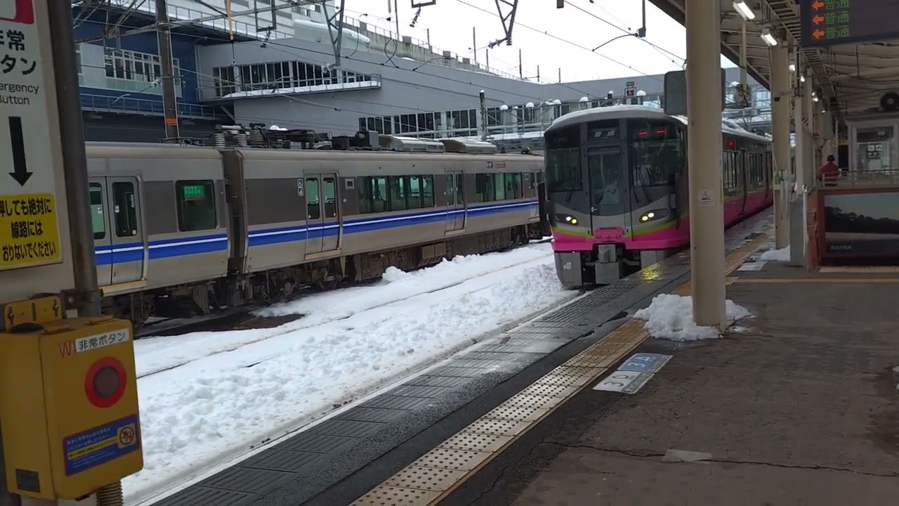 521系流しノッチ