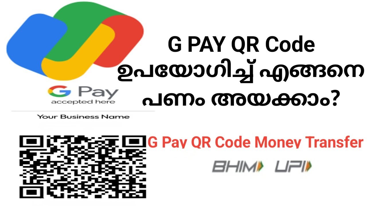 Googlepay QR Code Money Transfer Malayalam @arbrightzone9865 #gpay #moneytransfer #malayalam