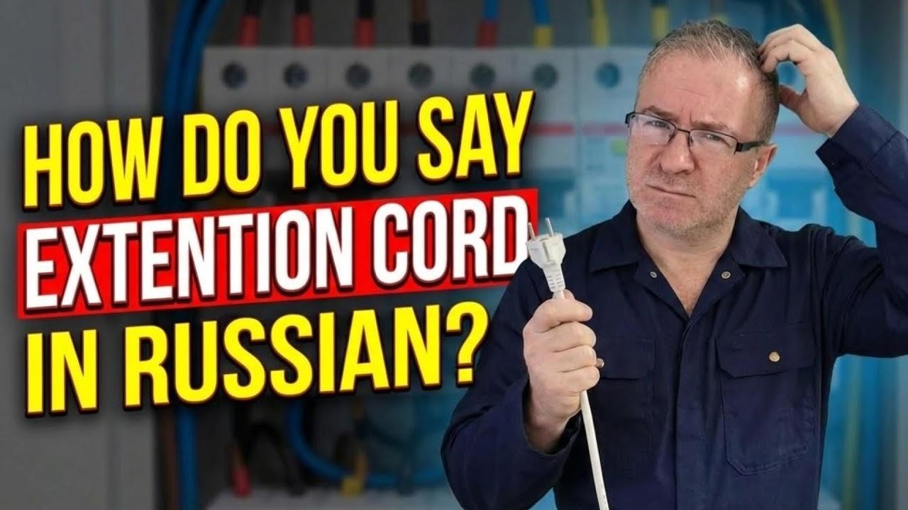 Russian Vocabulary Drill: 50 Words You Need for Your Apartme