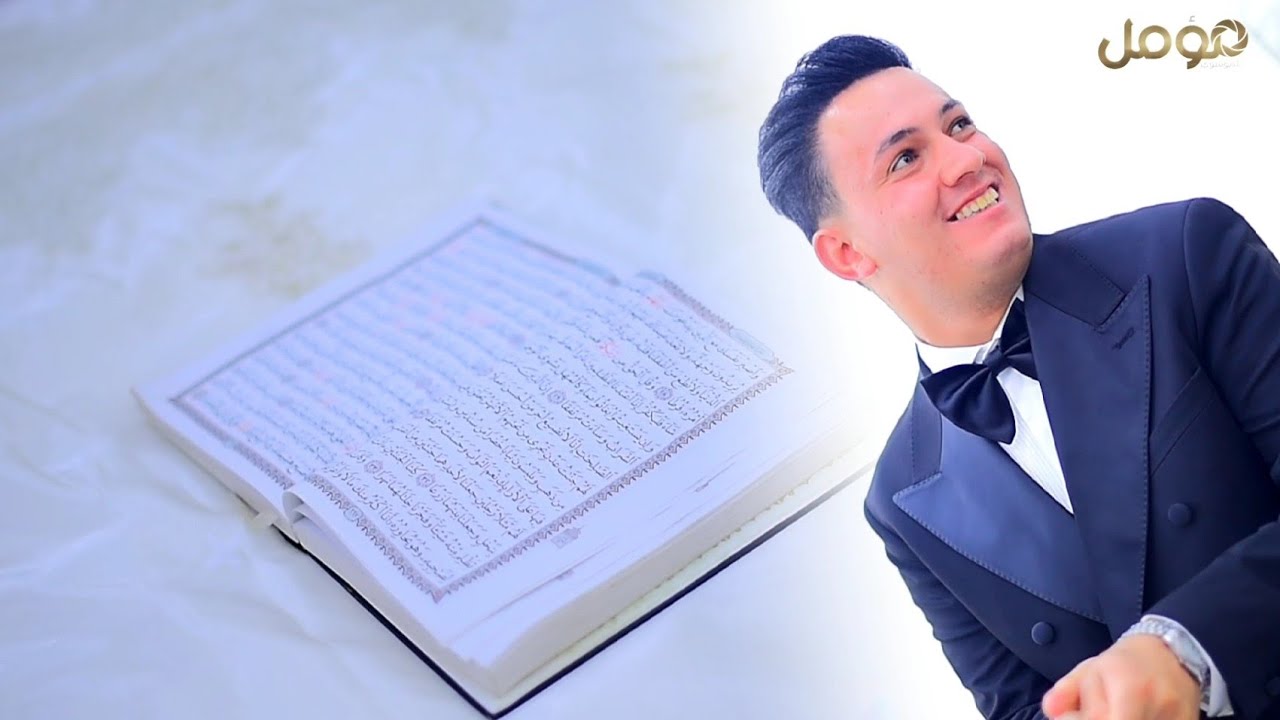 زفاف الاخ علي مسلم الف الف مبروك