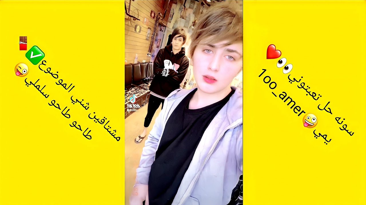 #رقص😉شباب بغداد مدينه✅المعزوفه راحه الصفر مايكعد🤪ويوجه الكلب😊❤حبك يالولد شوفني سمج🔥🔥(2022)تيد تيد🚔