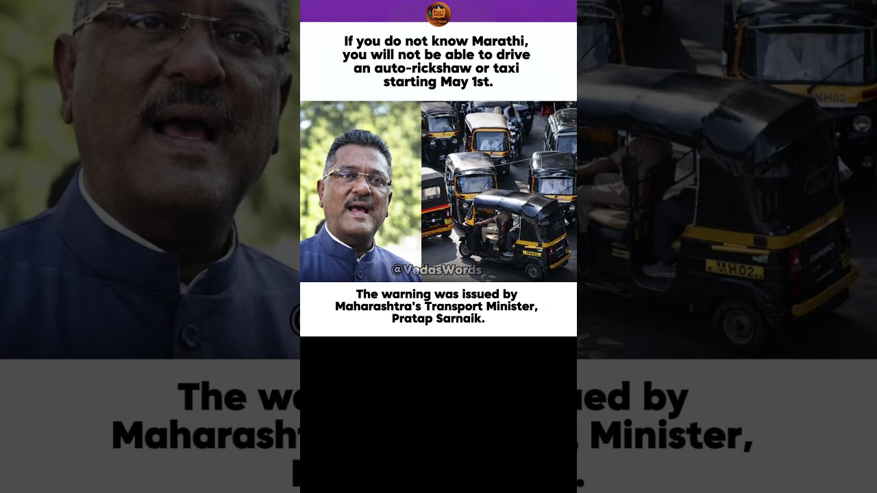 Marathi Mandatory for Auto & Taxi Drivers in Maharashtra | Pratap Sarnaik Warning #news #marathi