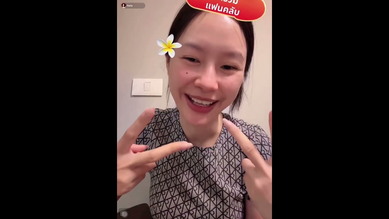 Milk live on TikTok 2025.10.06 #panlyv 