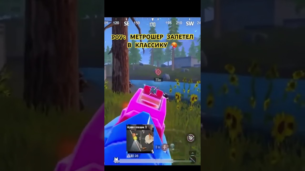 Как же непривычно на Эрангеле #пабгмобаил #gamerpubg #pubgm #стримпабг