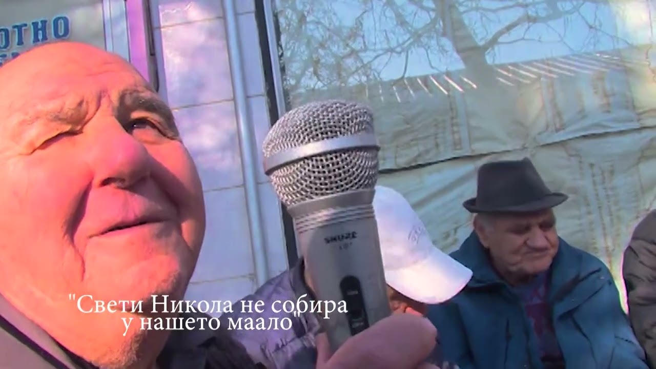 „Свети  Никола„ у нашето  маало„- емисија за нашата традиција која изумира....