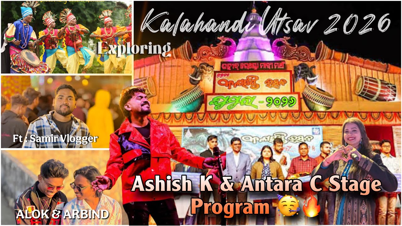 Exploring Kalahandi Utsav 2026🥳🔥At Bhawanipatna😱Ashish & Antara Stage Melody Program 😍#vlog #explore