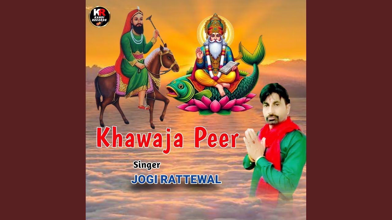 Khawaja Peer