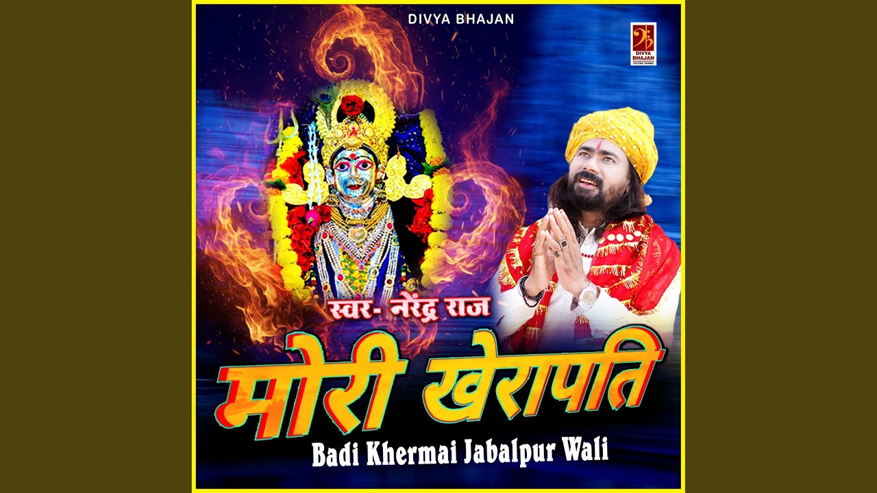Mori Kherapati Badi Khermai Jabalpur Wali