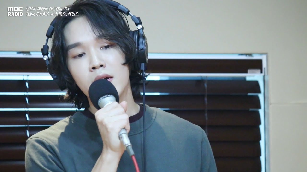 [Live on Air]KevinOh - Lover, 케빈오 - 연인,정오의 희망곡 김신영입니다20180810