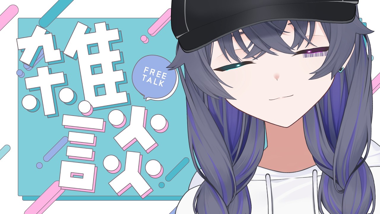 【雑談】拝啓、3月いかがお過ごしでしょうか/Indie World同時視聴【Vtuber/イツナ】