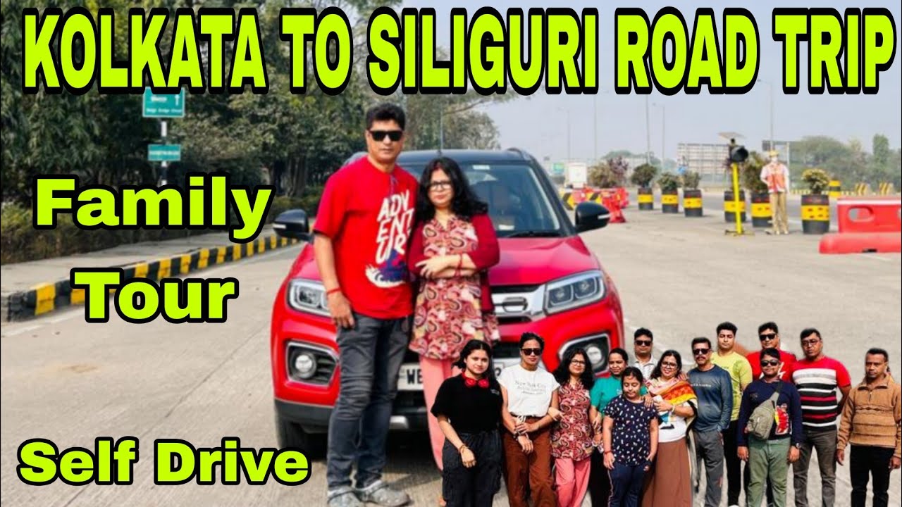 Kolkata to Siliguri Road Trip || Kolkata to Siliguri by car || Family Tour || vlog- 190 ||