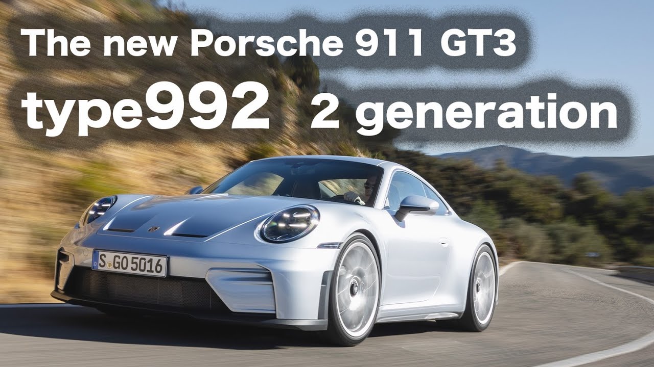 NEW PORSCHE 911 GT3【海外試乗①】最後のICEモデル!? サーキット&公道で試す at スペイン