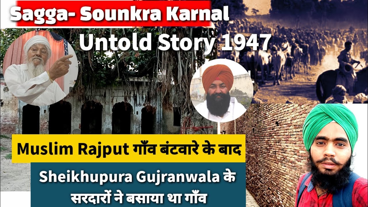 Untold Story of Sagga- SOUNKRA, Muslim Rajput Gaon, KARNAL 1947 Partition Story !