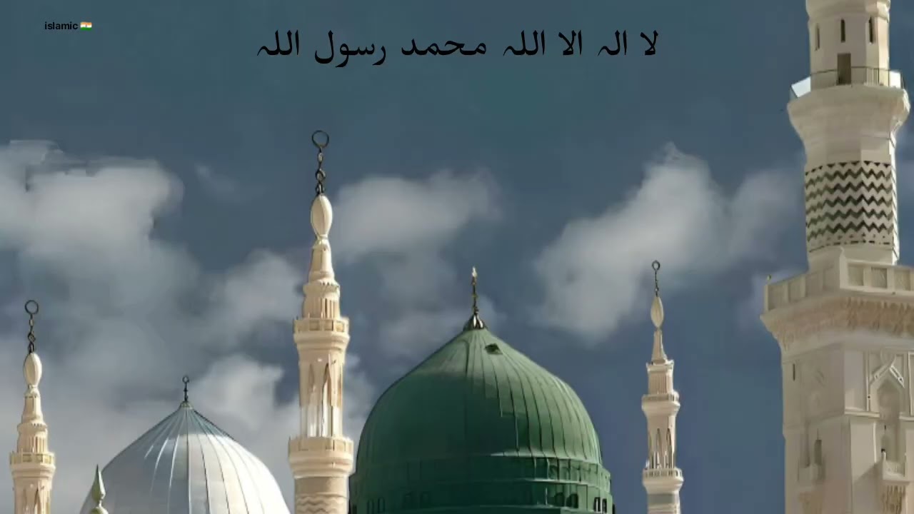 Islamic naat#viral#trernding