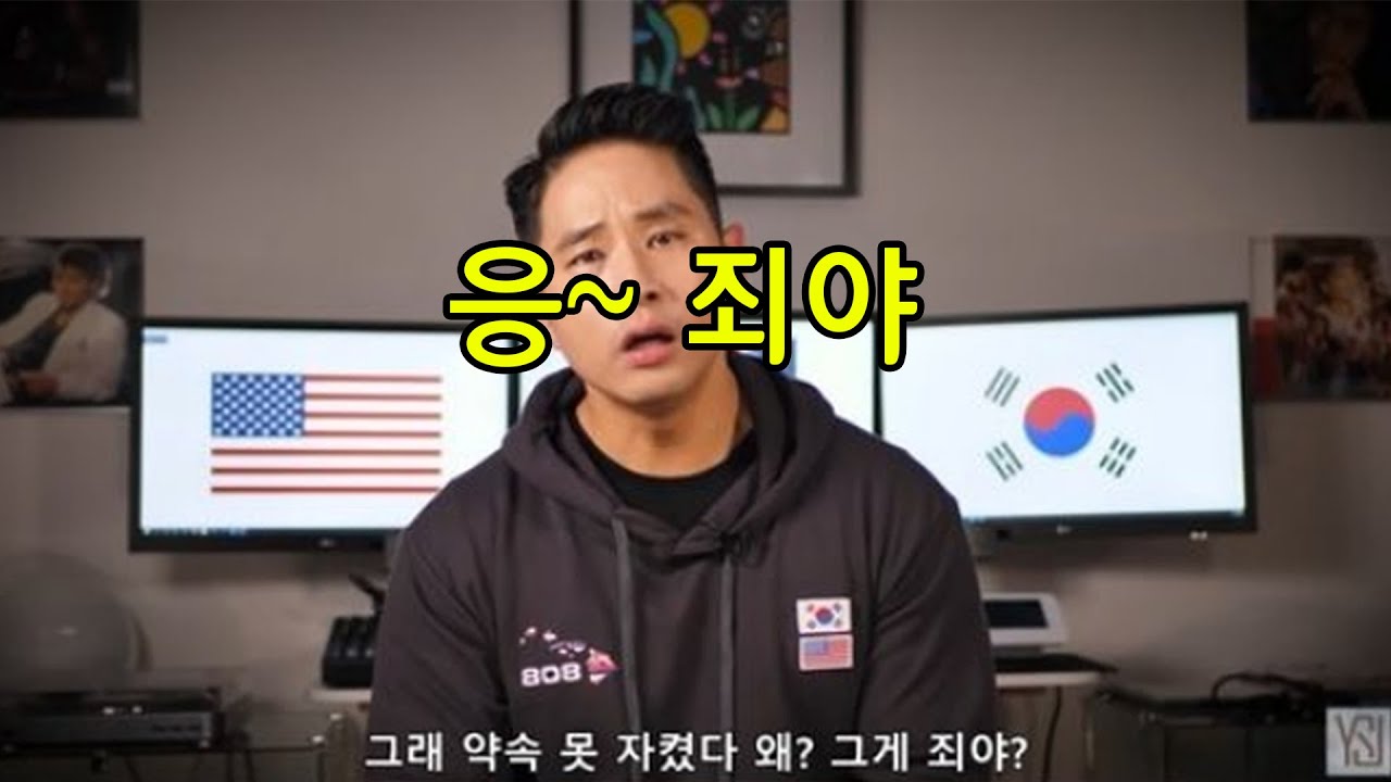 스티브 유(유승준)가 경악할 모종화 병무청장  팩트체크 #3 (말하고 싶지도 않다)