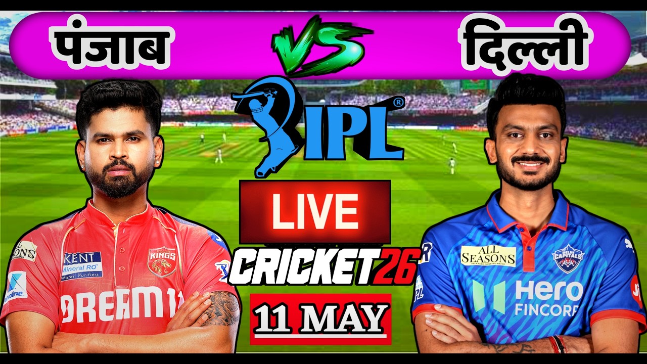 🔴LIVE - PBKS vs DC TATA IPL 2026 Cricket Match Today | Punjab Kings vs Delhi Capitals | Cricket 26