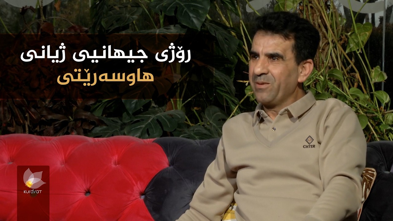 خوێندنەوەیەک بۆ ژیانی هاوسەرگیری لە نێوان ئێستا و رابردوودا