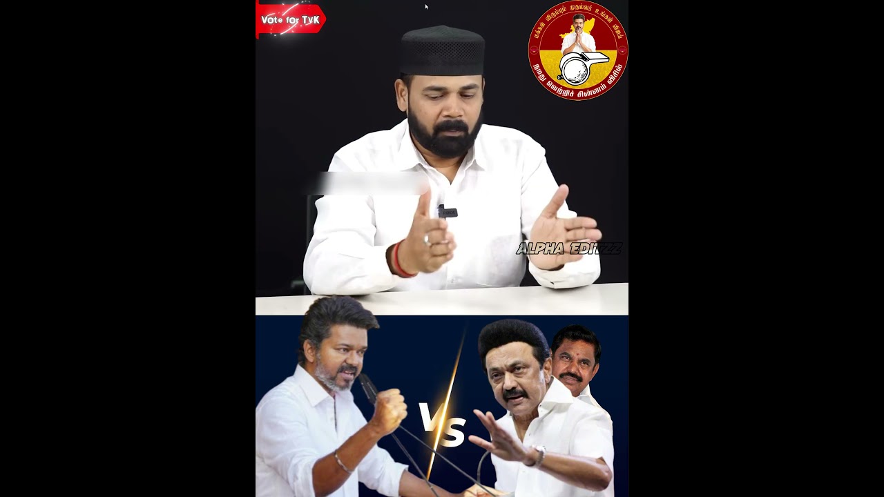 TVK🔥vs DMK+ADMK #vijay #ThalapathyVijay#TVK #TamilagaVettriKazhagam #jananayagan #dmkfail #admkfails
