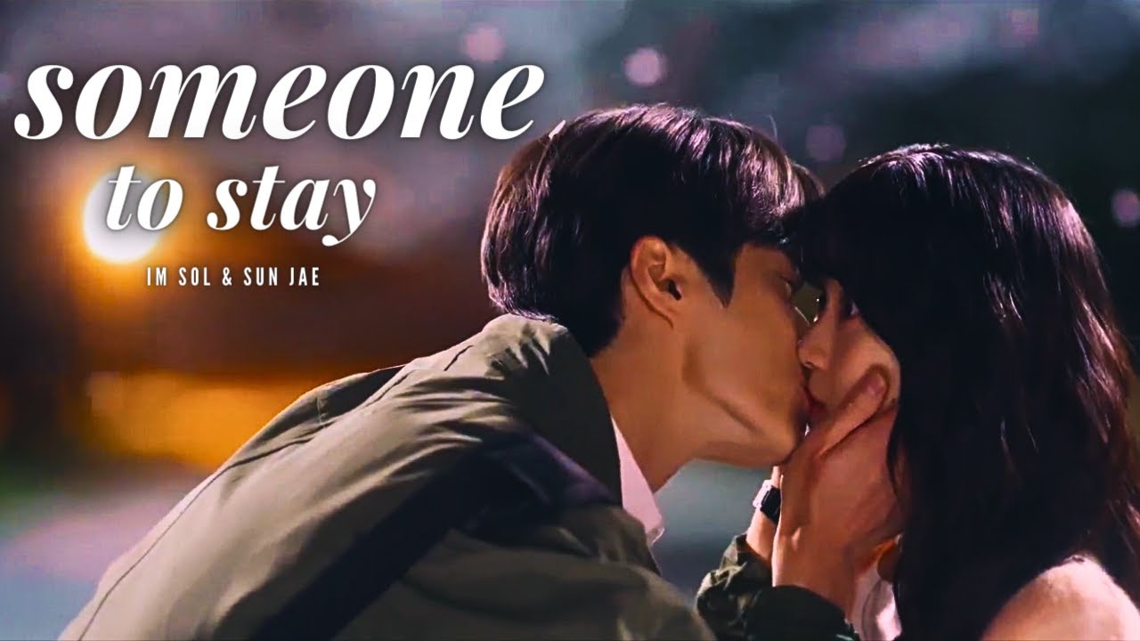 Sol & Sun Jae › 𝙨𝙤𝙢𝙚𝙤𝙣𝙚 𝙩𝙤 𝙨𝙩𝙖𝙮