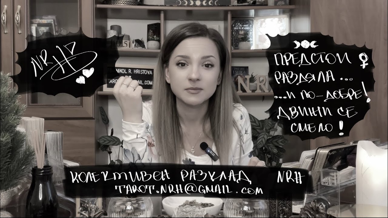 МОЖЕШ ДА СИ СВОБОДЕН! ВСИЧКО ЩЕ БЪДЕ НАРЕД!✨💜