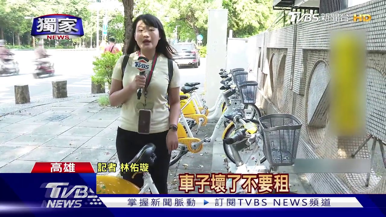 椅墊.鍊條最容易故障!租Ubike前先檢查