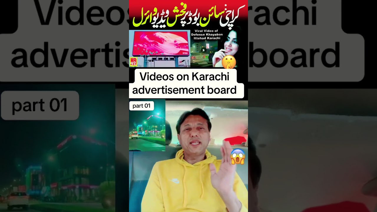karachi defence khayaban ittehad video link | controversial videos on karachi advertisement board