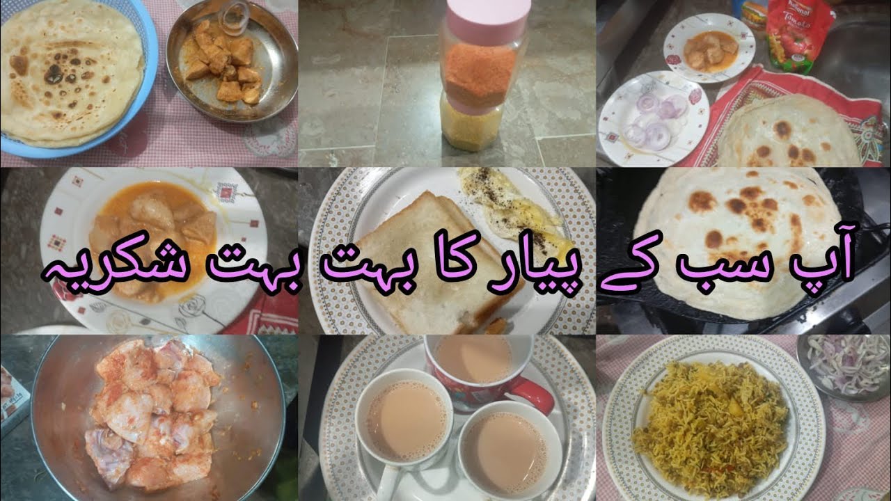 Chicken tikka boti & Masoor Pulao 